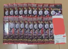 ロケット団の栄光 20パック バラ売り