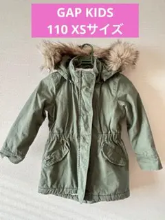 GAP KIDS モッズコート 110 カーキ ボアライナー