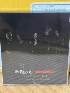 ヒカシュー LIVE 絶景 初回限定盤 2CD+DVD 巻上公一 平沢進 - メルカリ