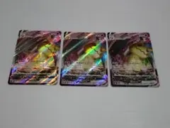 ポケモンカード　ミミッキュVMAX セットのサムネイル