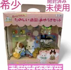 2026年最新】たのしい通園おゆうぎセットの人気アイテム - メルカリ