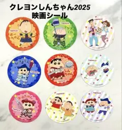 クレヨンしんちゃん 2025映画ステッカー　namco