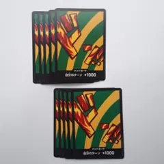 ワンピースカード ザベスト2　ハンニャバル　ドンカード　10枚セット