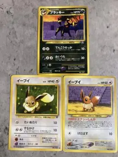 ポケモンカード 旧裏 エーフィ ブラッキー イーブイ - メルカリ