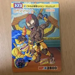 2026年最新】ストリートファイターダルシムの人気アイテム - メルカリ