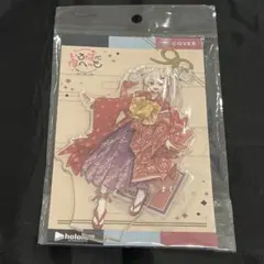 百鬼あやめ　アクリルスタンド　あやふぶみ　色は匂えども　新曲リリース記念
