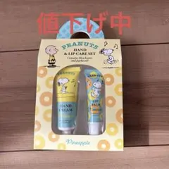スヌーピー ハンド&リップケアセット