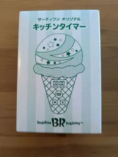 サーティワン　キッチンタイマー　新品未使用