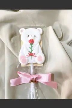 くまちゃんカーネーションポップスクッキー