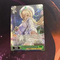 2026年最新】ルピー：ウィンターショッパーの人気アイテム - メルカリ