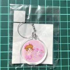 845 カードキャプターさくら マイメロディ アクリルカップマーカー