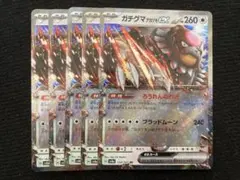 えいま@1000円以上で送料無料様 リクエスト 2点 まとめ商品