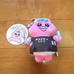 新品未使用品 おぱんちゅうさぎ　しまむら　美容師　マスコット