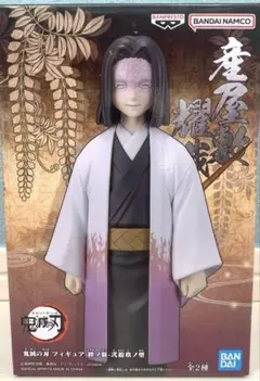 鬼滅の刃 絆ノ装 柱 御館様 セット Amazon.co.jp: 鬼殺隊セット 鬼 滅フィギュア-絆ノ装- お館様＋