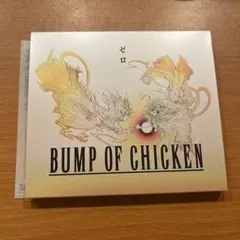 BUMP OF CHICKEN ゼロ CD + DVD