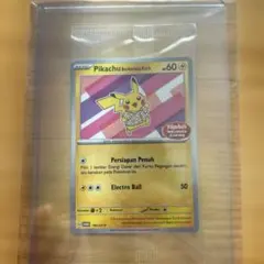 2026年最新】インドネシア ピカチュウの人気アイテム - メルカリ