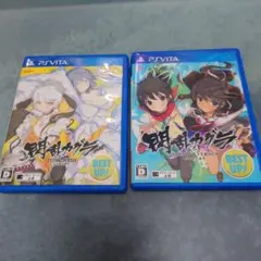閃乱カグラ ESTIVAL VERSUS-少女達の選択- 2本セット