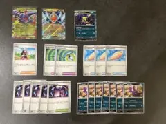 ポケモンカード インフェルノX 汎用カード まとめ売り