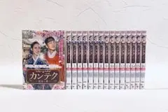 カンテク　 〜運命の愛〜　日本版　【全16巻】　レンタル版DVD 全巻　韓国