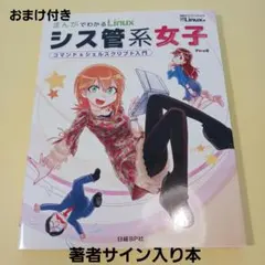 2026年最新】サイン 台本の人気アイテム - メルカリ