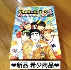 ぱちんこ CRスーパー海物語IN沖縄2 ミスマリンちゃん ポスター - メルカリ