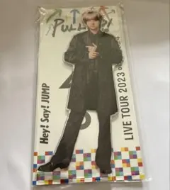 Hey! Say! JUMP PULLUP！アクリルスタンド 八乙女光未開封