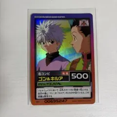 2026年最新】HUNTER×HUNTER カード ハイパーバトルの人気アイテム