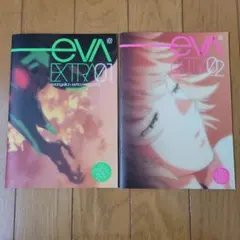 きよひで様 リクエスト 4点 まとめ商品