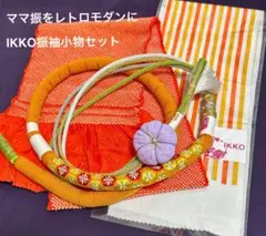 ママ振を今どきに　IKKO 花飾り付丸ぐけ帯締め・ストライプ半襟入り小物セット