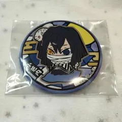 【最安値】鬼滅の刃　伊黒　缶バッチ