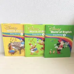 最新版シングアロングブック✨️バラ売りも可‼️
