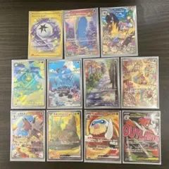 ポケモンカード UR MA SR AR