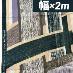 【KOKKA】綿麻シーチング 幅110cm×2m KESHIKI Highway