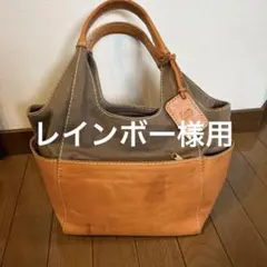 ブラウンオレンジトートバッグのサムネイル