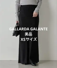 【美品/XSサイズ】GALLARDA GALANTE サテンスリットスカート　黒のサムネイル