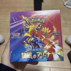 熱風のアリーナ BOX シュリンク付き