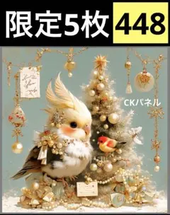 限定5枚　レアパネル生地　新柄　冬のインコパネル生地
