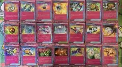 ポケモンカード　エーススペック21種まとめ売り