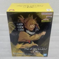 僕のヒーローアカデミア THE EVIL VILLAINS-DX トガヒミコ