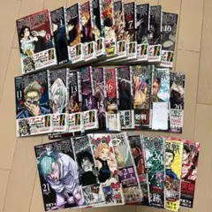 呪術廻戦 0巻〜28巻セット