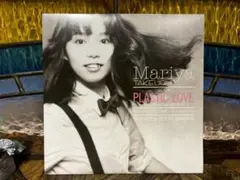 竹内まりや / プラスティックラブ PLASTIC LOVE 12インチレコード 竹内まりや-Plastic Love 12インチシングル 竹内まりや