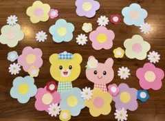 壁面飾り くま うさぎ 花 パステルカラー　 保育園 幼稚園　年中壁面のサムネイル