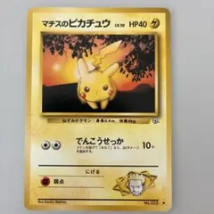 Item thumbnail for item d8b9605c-2a15-4d3a-904e-60522212c123