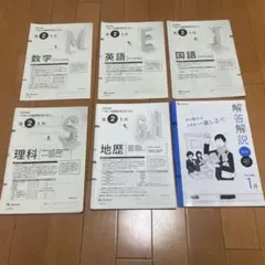 数学