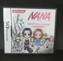 任天堂DSソフトNANA【ナナ】ライブスタッフ大募集！初心者歓迎