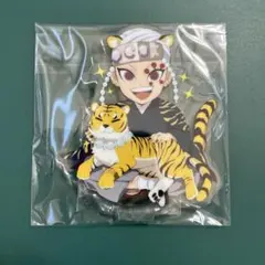 鬼滅の刃〜寅年アクリルスタンド〜