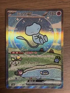 ユキハミ S S4a シャイニースターV 232/190 | Mercari