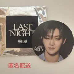 2026年最新】treasure ジフン 缶バッジの人気アイテム - メルカリ