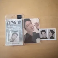 WayV 威神V 白色定格　Eternal white mumo テン