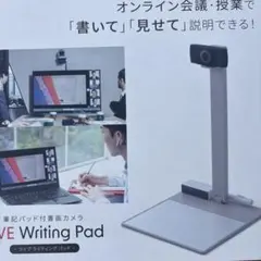 PLUS LIVE Writing Pad 書画カメラ 本体 PLUS LIVE Writing Pad 書画カメラ 本体 - メルカリ